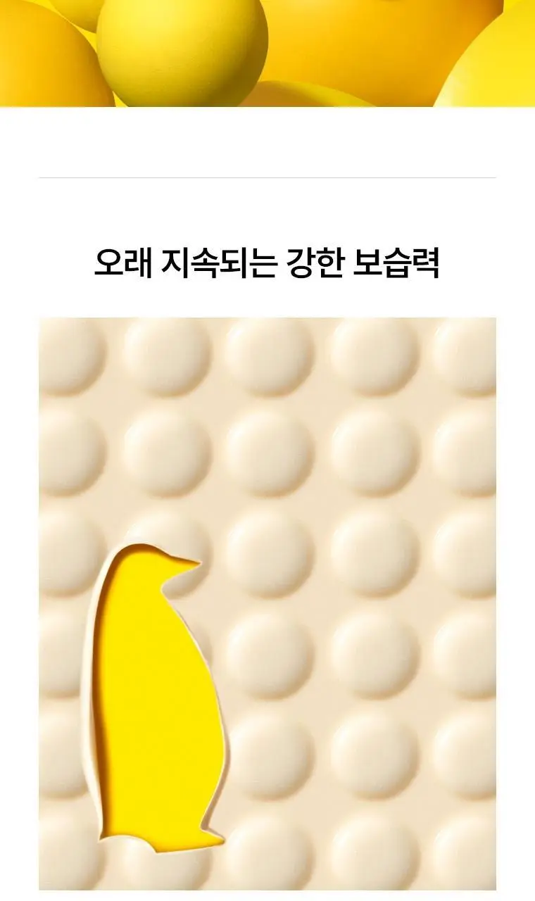 [고보습핸드크림] 닥터자르트 세라마이딘 모이스처라이징 핸드크림 100ml 상세페이지 3